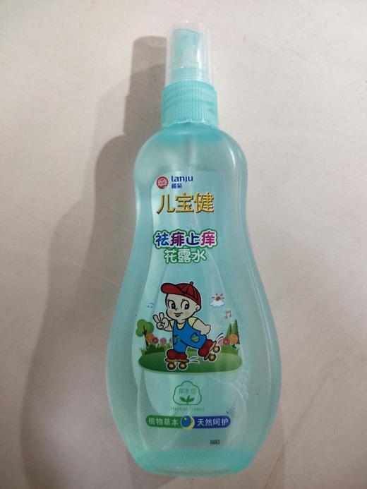 【百汇到家】榄菊儿宝健花露水160ml 商品图0