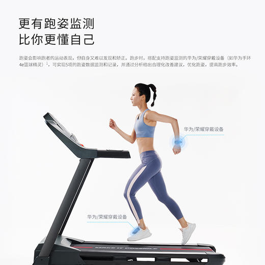 华为DFH生态产品舒华智能家用跑步机室内可折叠静音减震走步机A9 商品图2