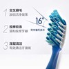 佳洁士全优7效牙刷 商品缩略图0
