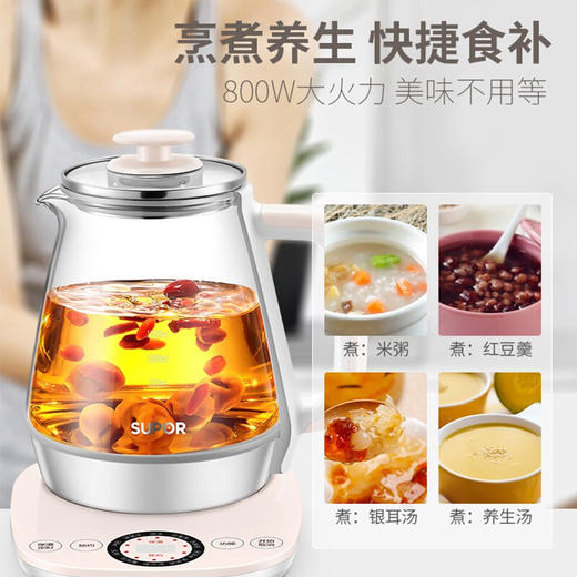 苏泊尔（SUPOR） 养生壶全自动加厚玻璃煮茶壶多功能家用养生壶电热水壶 SW-15Y12 1.5L 商品图1