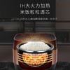 苏泊尔SF40HC32智能电饭煲4L家用球釜ih电磁加热饭锅3-4-5-6人 商品缩略图1