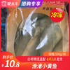 【团购】渔渚小黄鱼 500g/袋 商品缩略图0