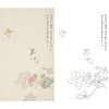 张莉莉竖幅没骨画工笔花鸟白描底稿 ZA23 商品缩略图0