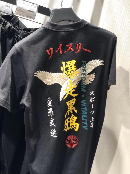 点此购买 阿迪Y-3男女款黑鸦刺绣印花短袖t恤 云146898 商品图7