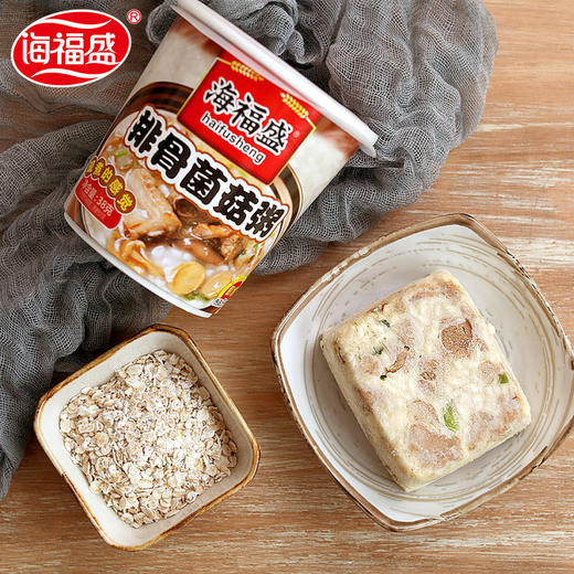 【海福盛速食粥粥 、3罐】皮蛋瘦肉粥 零食夜宵速食品粥早餐粥 商品图2