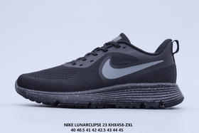 耐克/Nike LUNARCLIPSE 23夏季透气网面运动男子跑步鞋