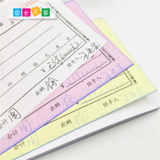 办公用品收据  20本一组 商品图2