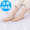 【5/10双】船袜女超薄隐形袜糖果冰丝袜硅胶防滑防臭透气舒适 商品缩略图6