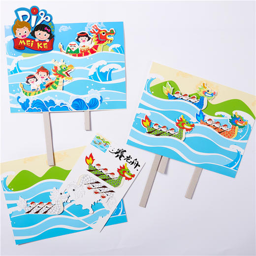 端午节龙舟手工diy儿童冲浪龙舟手工制作材料包绘画涂鸦创意 商品图4