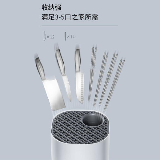火鸡智能消毒刀筷架筷子刀具刀架 紫外线杀菌厨房收纳置物架全自动高温烘干家用刀座刀具架 商品图4