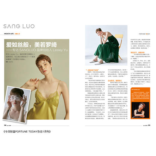 丝绸睡裤时髦条纹SILK长裤SANGLUO桑罗桑蚕丝阔腿裤舒适睡衣男 商品图4