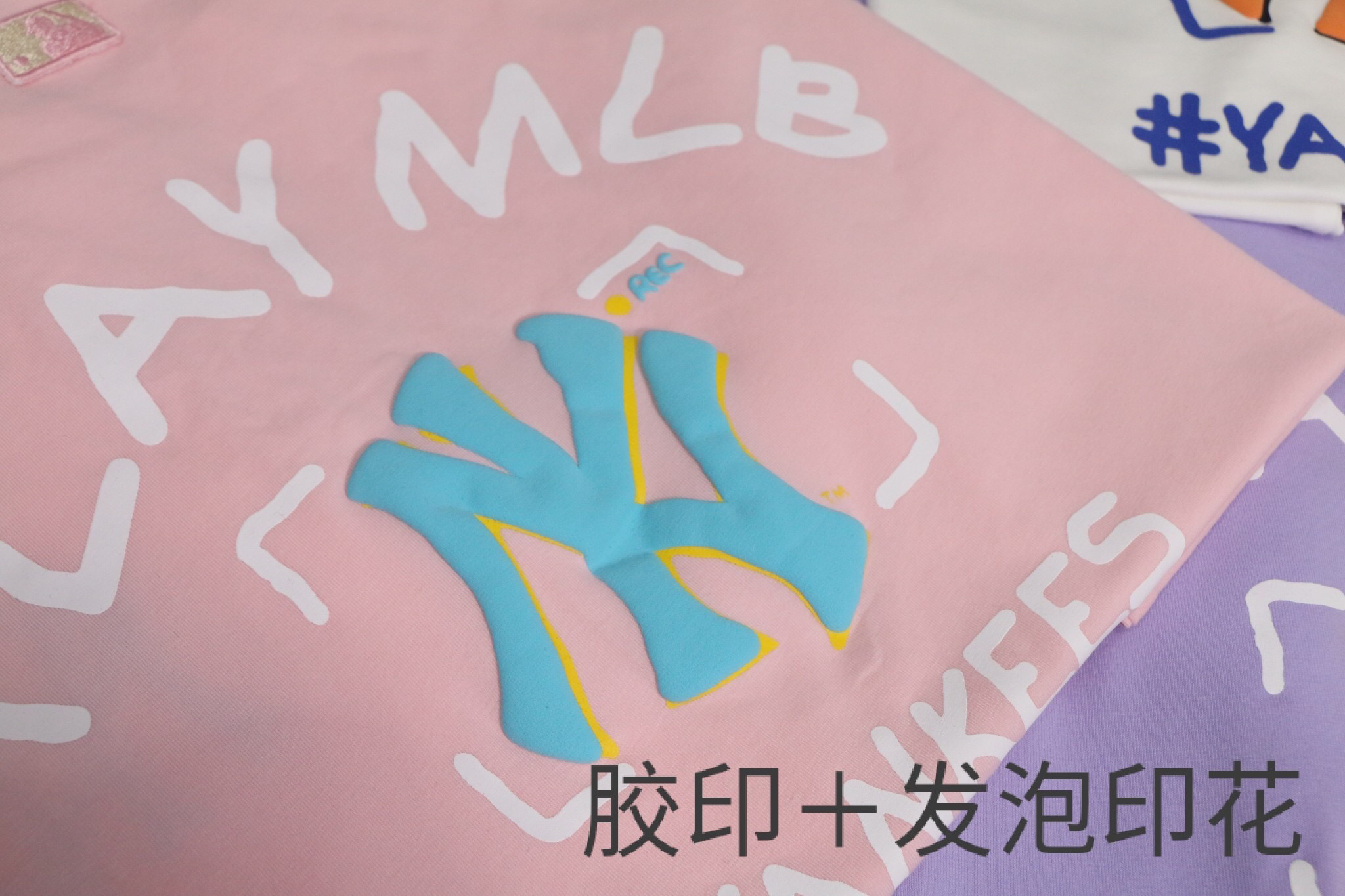 【四色贞品】mlb ny七彩发泡字母印花 立体刺绣男女同款情侣款短袖t恤