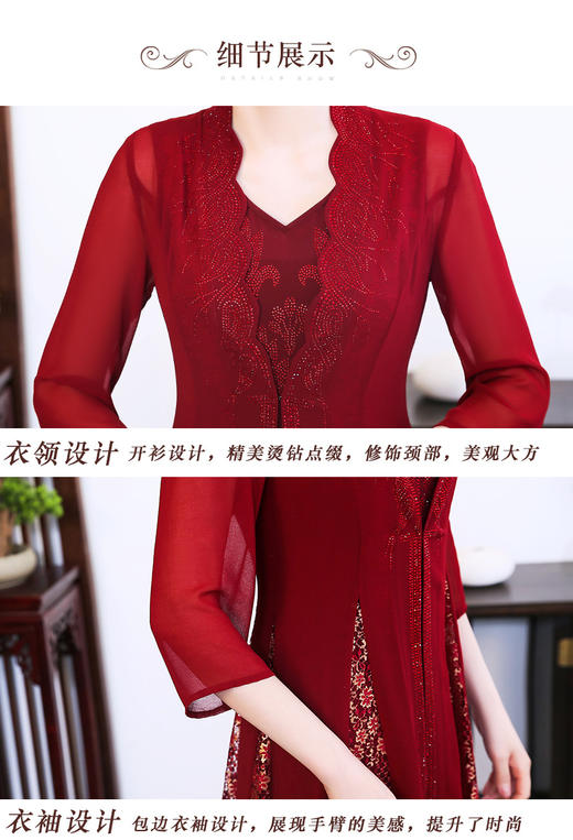 MY-80376新款妈妈装外套烫钻绣花婚宴长款两件套 商品图4