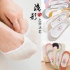 【棉袜5双】袜子女船袜女隐形浅口短袜糖果色百搭学生袜豆豆袜 商品缩略图1