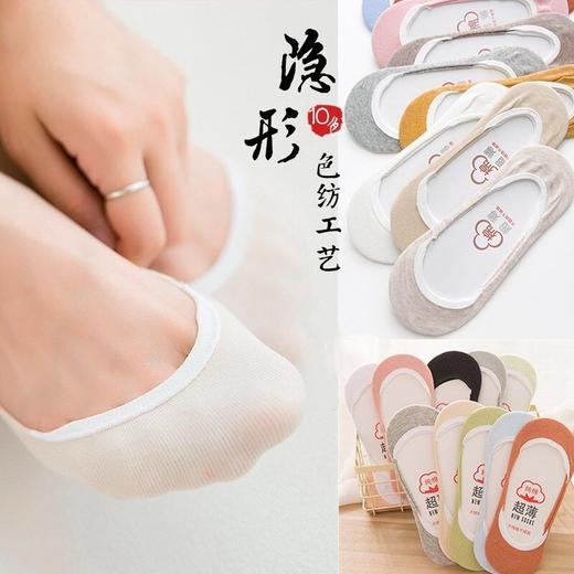【棉袜5双】袜子女船袜女隐形浅口短袜糖果色百搭学生袜豆豆袜 商品图1