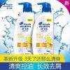 海飞丝洗发水500ML*瓶 商品缩略图1