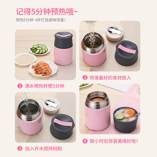 焖壶焖烧杯女儿童大容量便携焖粥桶宝宝婴儿外出超长保温饭盒闷罐 商品图2