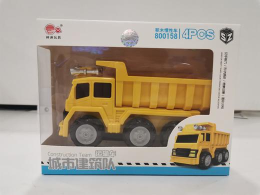 （直播间秒杀）皇室爱婴灭火车 商品图1