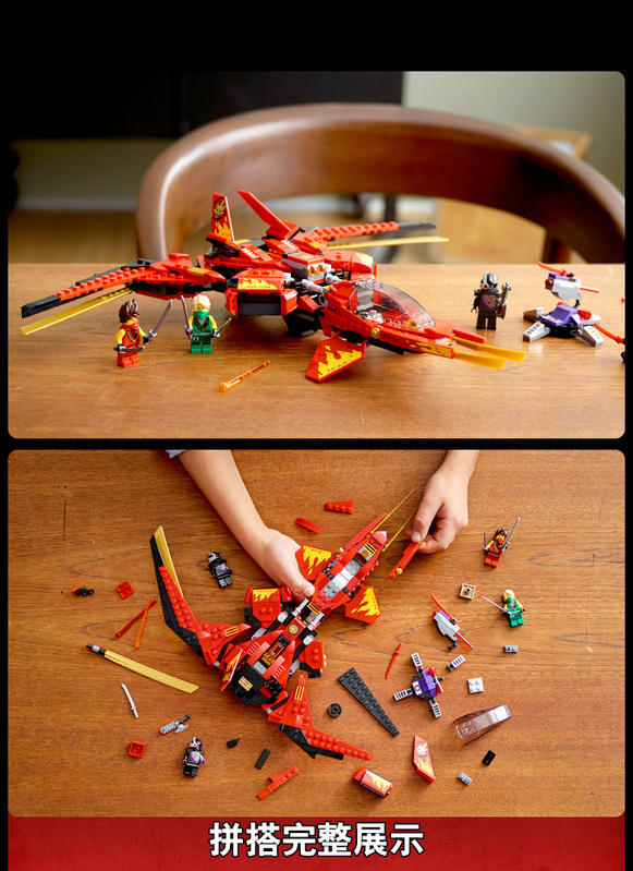  lego ָ 71704 Ϸ playthemes Ӱ ninjago