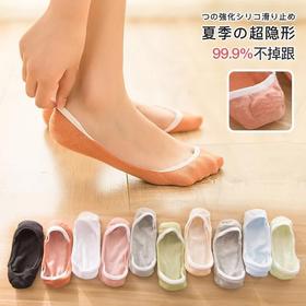 【棉袜5双】袜子女船袜女隐形浅口短袜糖果色百搭学生袜豆豆袜