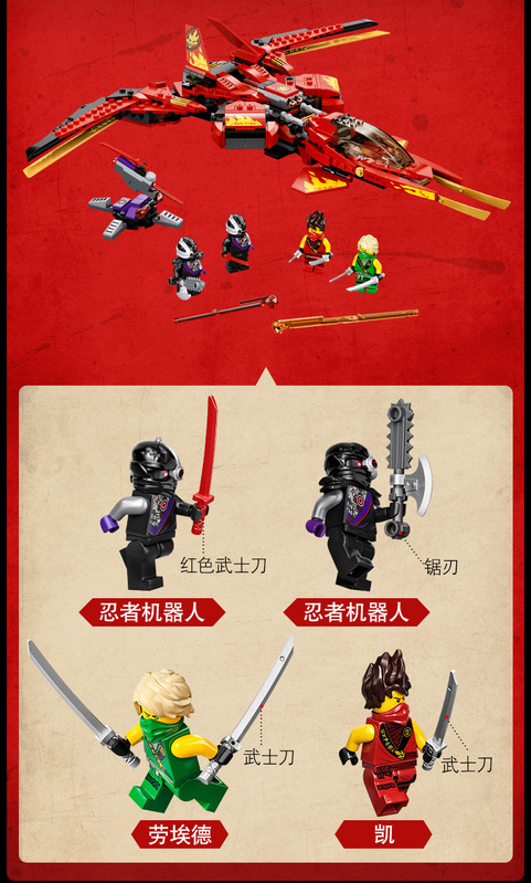  lego ָ 71704 Ϸ playthemes Ӱ ninjago