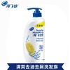 海飞丝洗发水700ML*瓶 商品缩略图1