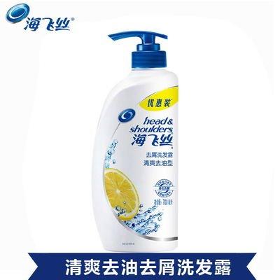 海飞丝洗发水700ML*瓶 商品图1