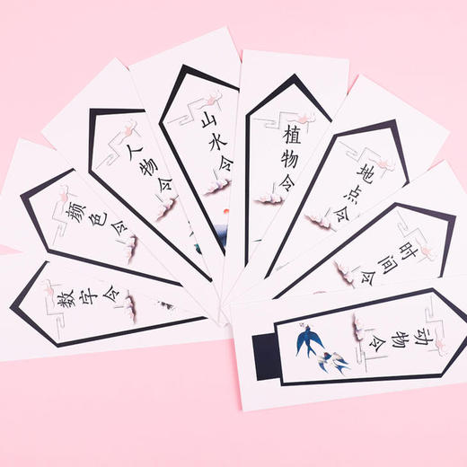 古诗游乐园 商品图4