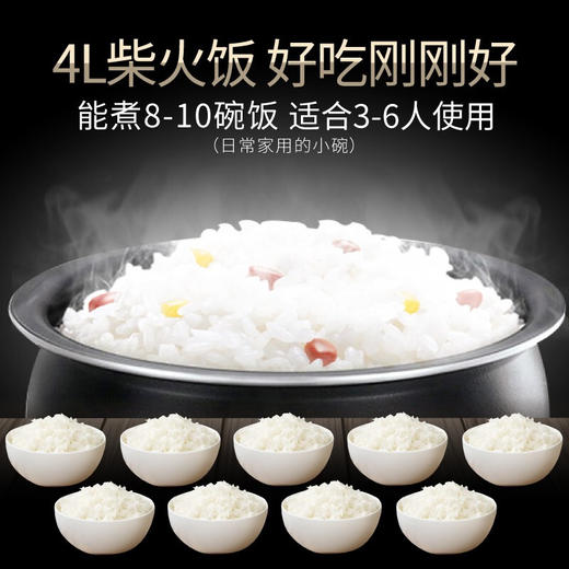 苏泊尔SF40HC32智能电饭煲4L家用球釜ih电磁加热饭锅3-4-5-6人 商品图2