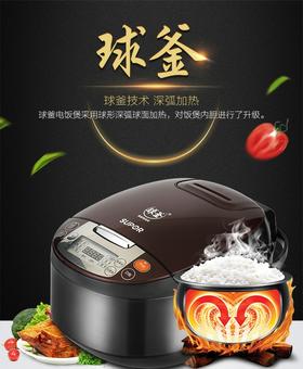 苏泊尔CFXB40FC3033-75豪华智能4L电饭煲球釜内胆预约定时煮饭锅
