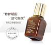 【很划算】【授权商品】雅诗兰黛特润小棕瓶精华 15ml 商品缩略图0