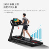 华为DFH生态产品舒华智能家用跑步机室内可折叠静音减震走步机A9 商品缩略图5