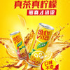 维他柠檬茶罐装310ml*6 商品缩略图0