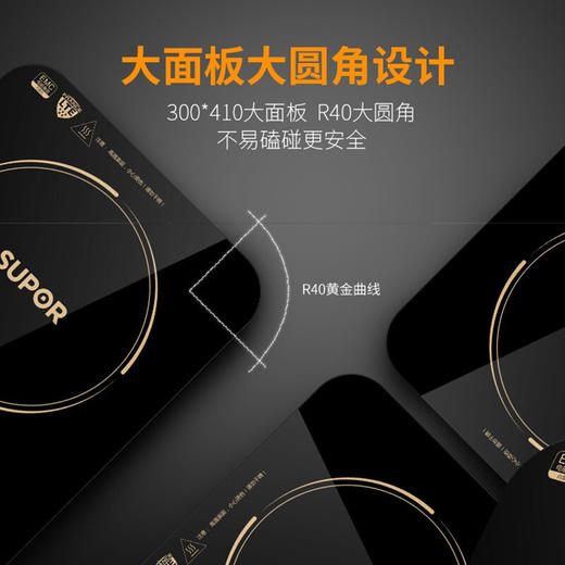 苏泊尔（SUPOR）电磁炉C22-IH91 商品图4