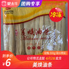 【团购】美焕油条	300g/袋（6根装） 商品缩略图0