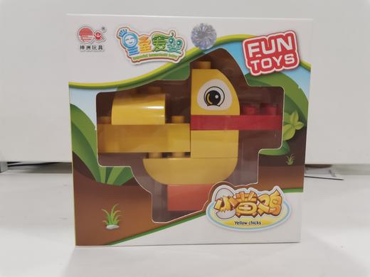 （直播间秒杀）皇室小黄鸡/搅拌车（款式随机） 商品图1