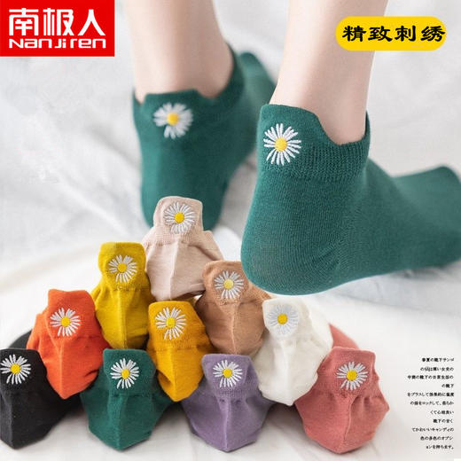 【南极人5/10双】袜子女韩版夏季薄款船袜女浅口短袜日系ins潮袜 商品图0