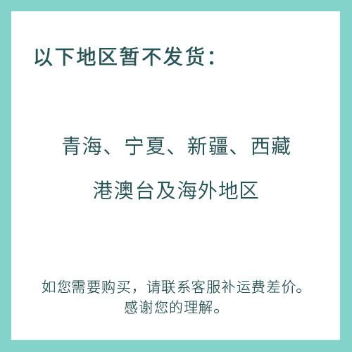 送《讲了100万次的故事》(9卷) | 三联中读知识会员（年） 商品图1