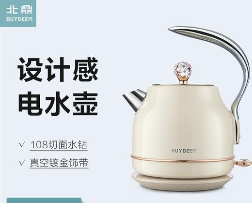 北鼎Buydeem     进口不锈钢智能电热水壶K208 商品图0