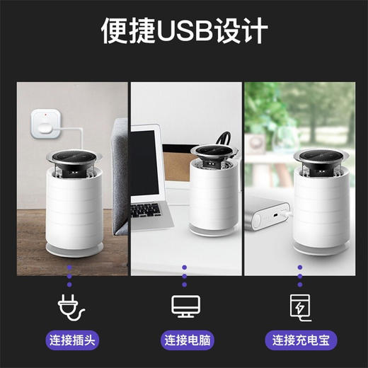 格林盈璐灭蚊灯家用灭蚊器驱蚊器驱蚊灯餐厅吸入式物理吸蚊器电子杀蚊子电蚊灯婴儿蚊虫捉蚊机商用GM965 商品图6