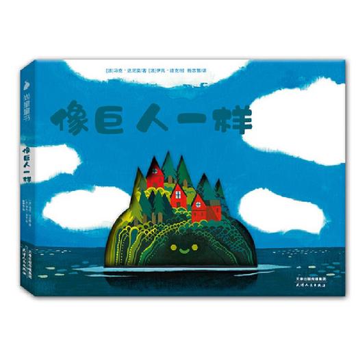 六·一大礼包 商品图2
