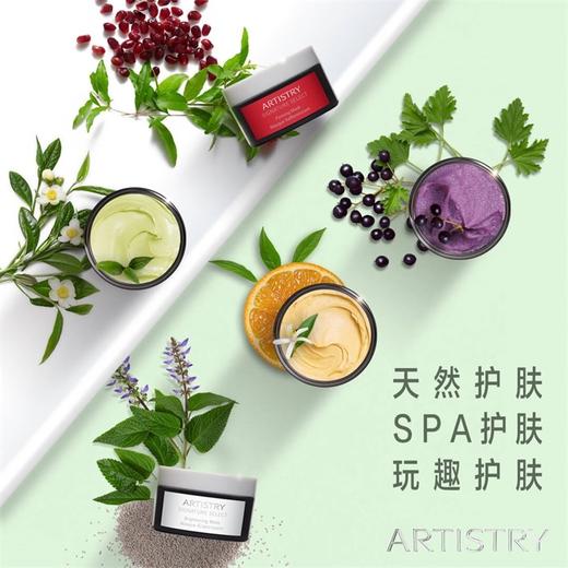 雅姿紧致面膜 商品图3