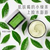 雅姿保湿面膜 商品缩略图0