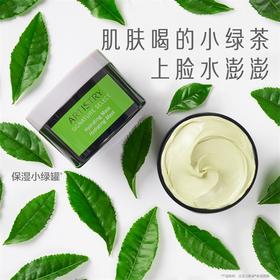 雅姿保湿面膜