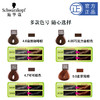 【遮白染发剂】施华蔻怡然植物染发膏美发护理 商品缩略图3