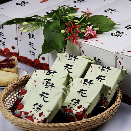 云南特产 玫瑰鲜花饼30克*10入手工现烤包邮 商品图3