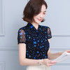 KQL-A50N2015印花V领网纱短袖百搭大码弹力上衣 商品缩略图0