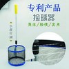 艾森威 专利捡球器 拾球网筐 铝合金 可伸缩可调角度 商品缩略图0