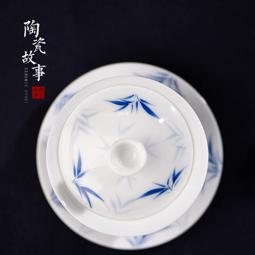 盖碗-陶瓷手绘蓝竹盖碗 商品图1