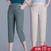MQ-1196-2009夏装薄款宽松松紧腰七分裤YY 商品缩略图0